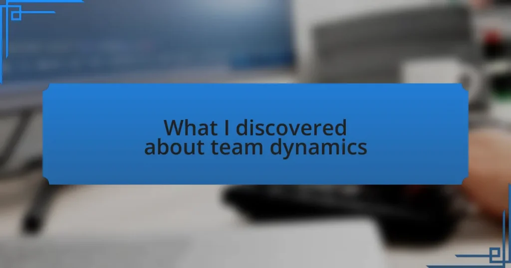What I discovered about team dynamics