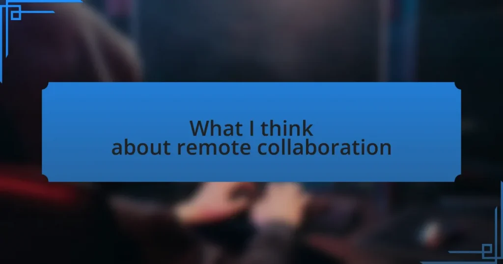 What I think about remote collaboration